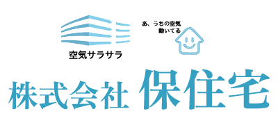 鹿児島県下で2社のみの「FAS工法登録工務店」として施工できる建築会社株式会社保住宅